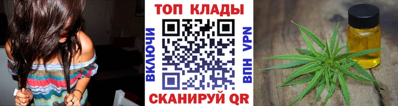 Купить наркотики цена Ялта АМФЕТАМИН Кокаин Мефедрон Канабис APVP