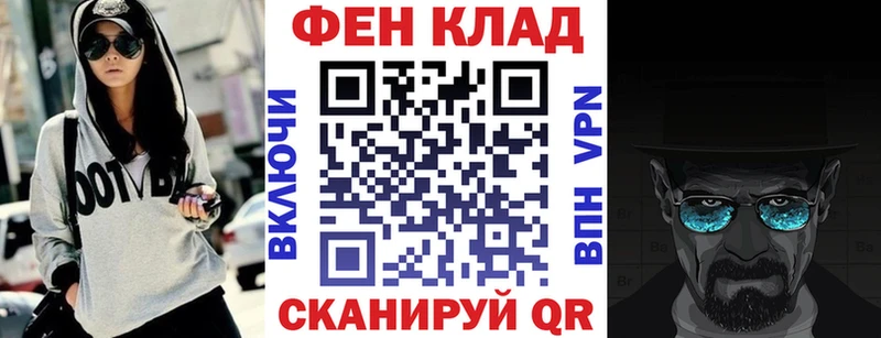 MEGA зеркало  Ялта  АМФ VHQ 
