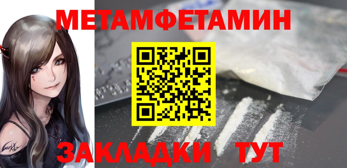 АМФЕТАМИН VHQ Ялта