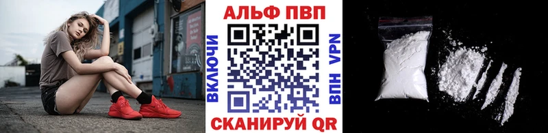 APVP Crystall  Ялта 