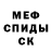 МДМА молли Nido King