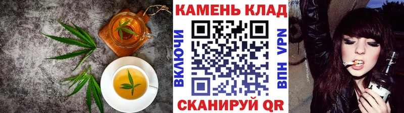 мега ONION  Ялта  Canna-Cookies конопля 