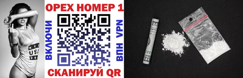 COCAIN Колумбийский  наркошоп  Ялта 