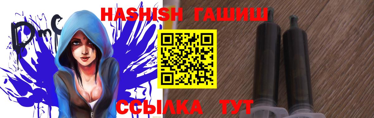 ГАШИШ индика сатива Ялта