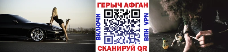 Героин белый  Ялта 