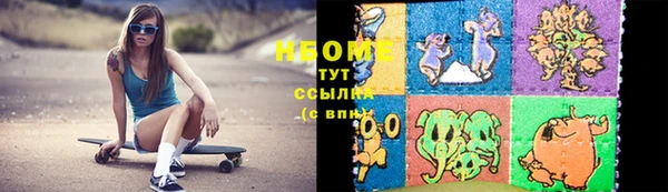 гашишное масло Абинск