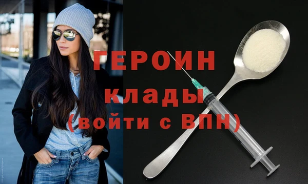 амфетамин Абдулино