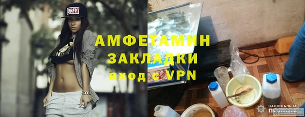 гашишное масло Абинск
