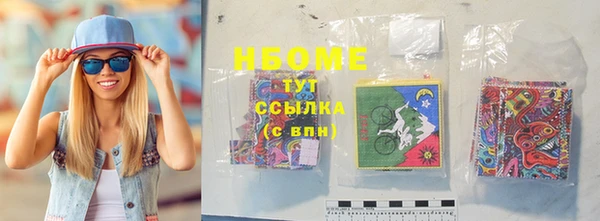 амфетамин Абдулино
