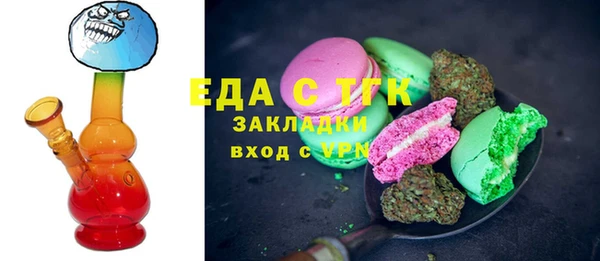 гашишное масло Абинск