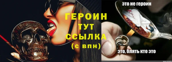 амфетамин Абдулино