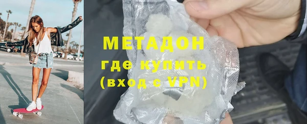 гашишное масло Абинск