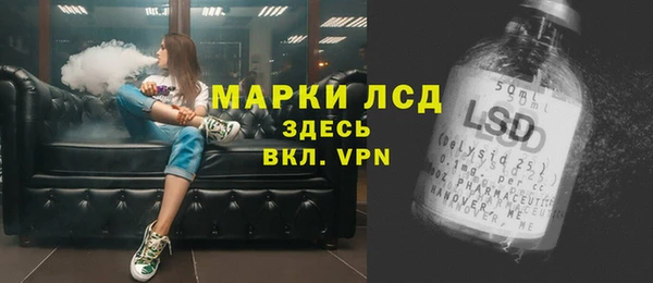 амфетамин Абдулино