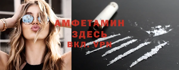 амфетамин Абдулино