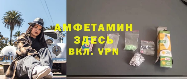 мет Пролетарск