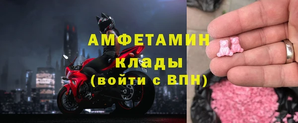 мефедрон Алексеевка