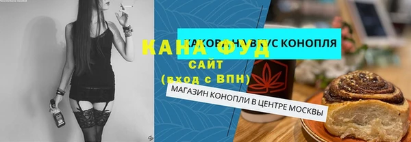 прущая мука Абаза