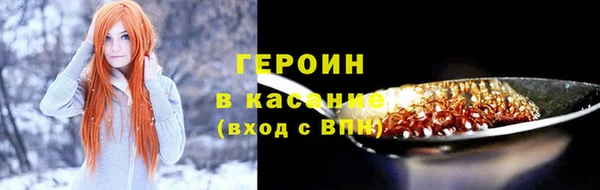 гашишное масло Абинск