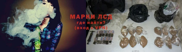 мескалин Алексин