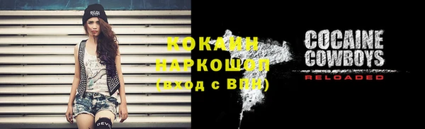 амфетамин Абдулино