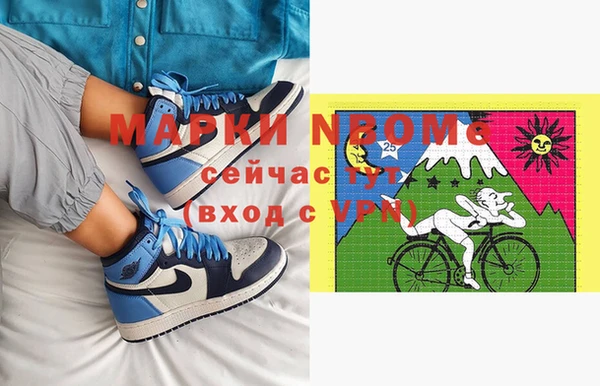прущая мука Абаза