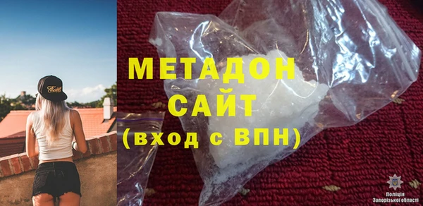 амфетамин Абдулино