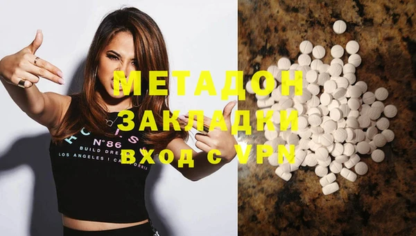амфетамин Абдулино
