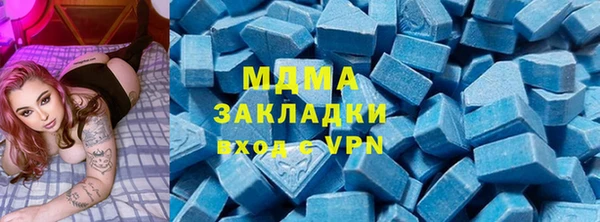 гашишное масло Абинск