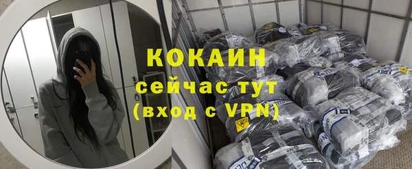 амфетамин Абдулино
