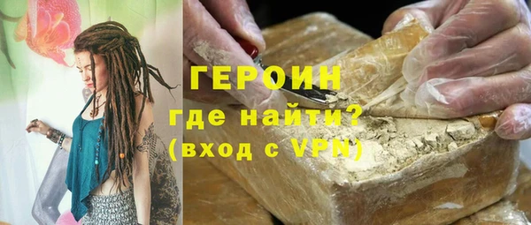 амфетамин Абдулино