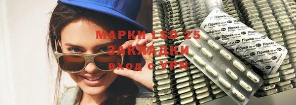 амфетамин Абдулино