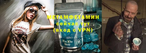 амфетамин Абдулино