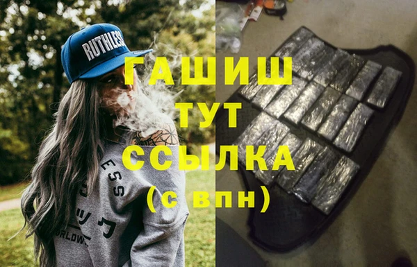 гашишное масло Абинск