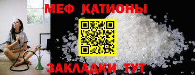 мефедрон мука Наро-Фоминск