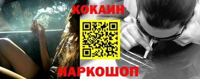 мефедрон мука Наро-Фоминск