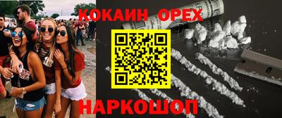 мефедрон мука Наро-Фоминск