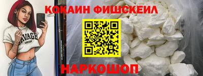 мефедрон мука Наро-Фоминск