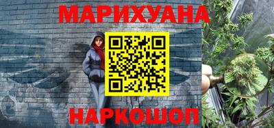 мефедрон мука Наро-Фоминск