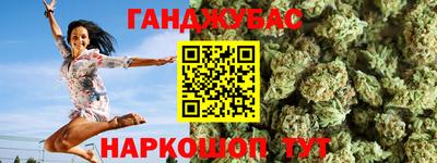 мефедрон мука Наро-Фоминск