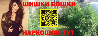 гашиш Нарткала