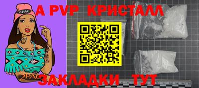 гашиш Нарткала