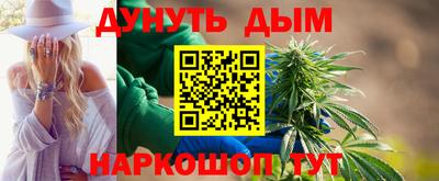 мефедрон мука Наро-Фоминск