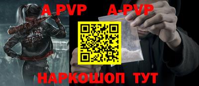 мефедрон мука Наро-Фоминск