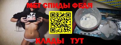 скорость mdpv Нальчик