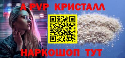 мефедрон мука Наро-Фоминск