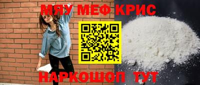 скорость mdpv Нальчик