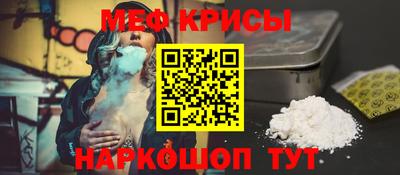 мефедрон мука Наро-Фоминск