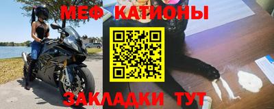 скорость mdpv Нальчик