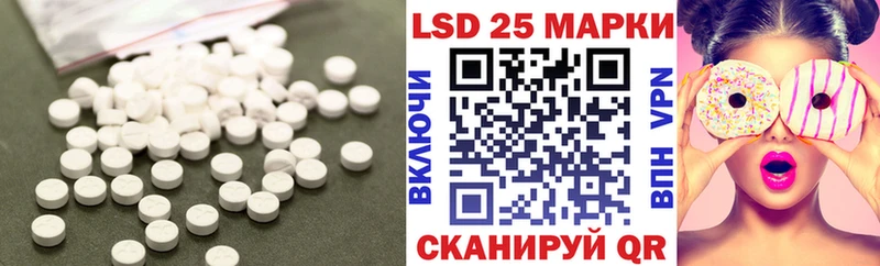 цены Ялта KRAKEN зеркало LSD-25 экстази ecstasy