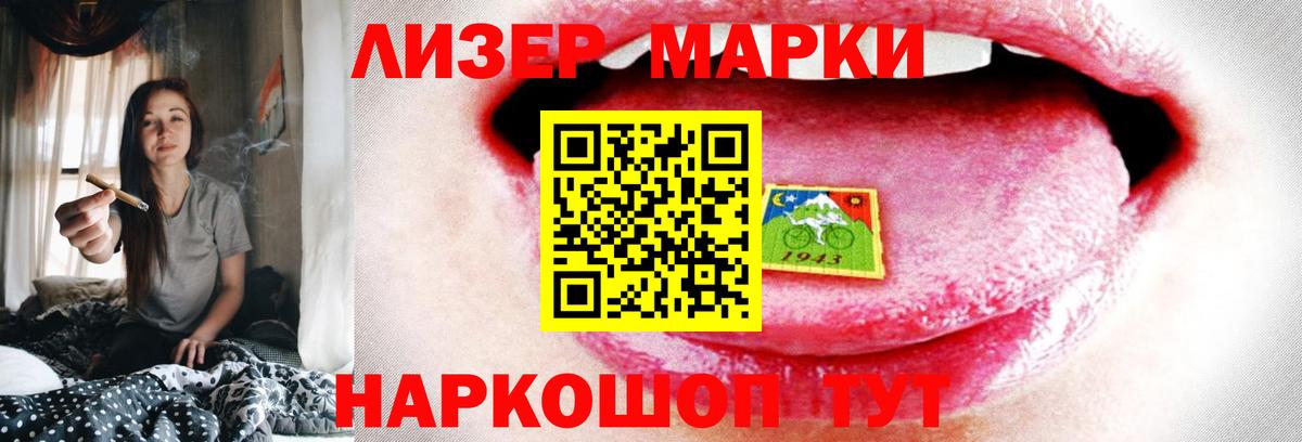 ЛСД экстази ecstasy  LSD-25 экстази ecstasy  ОМГ ОМГ вход  Ялта  Вход с VPN 